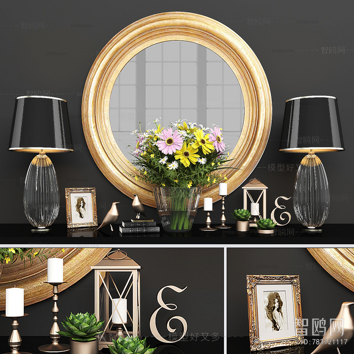 Modern Decorative Set