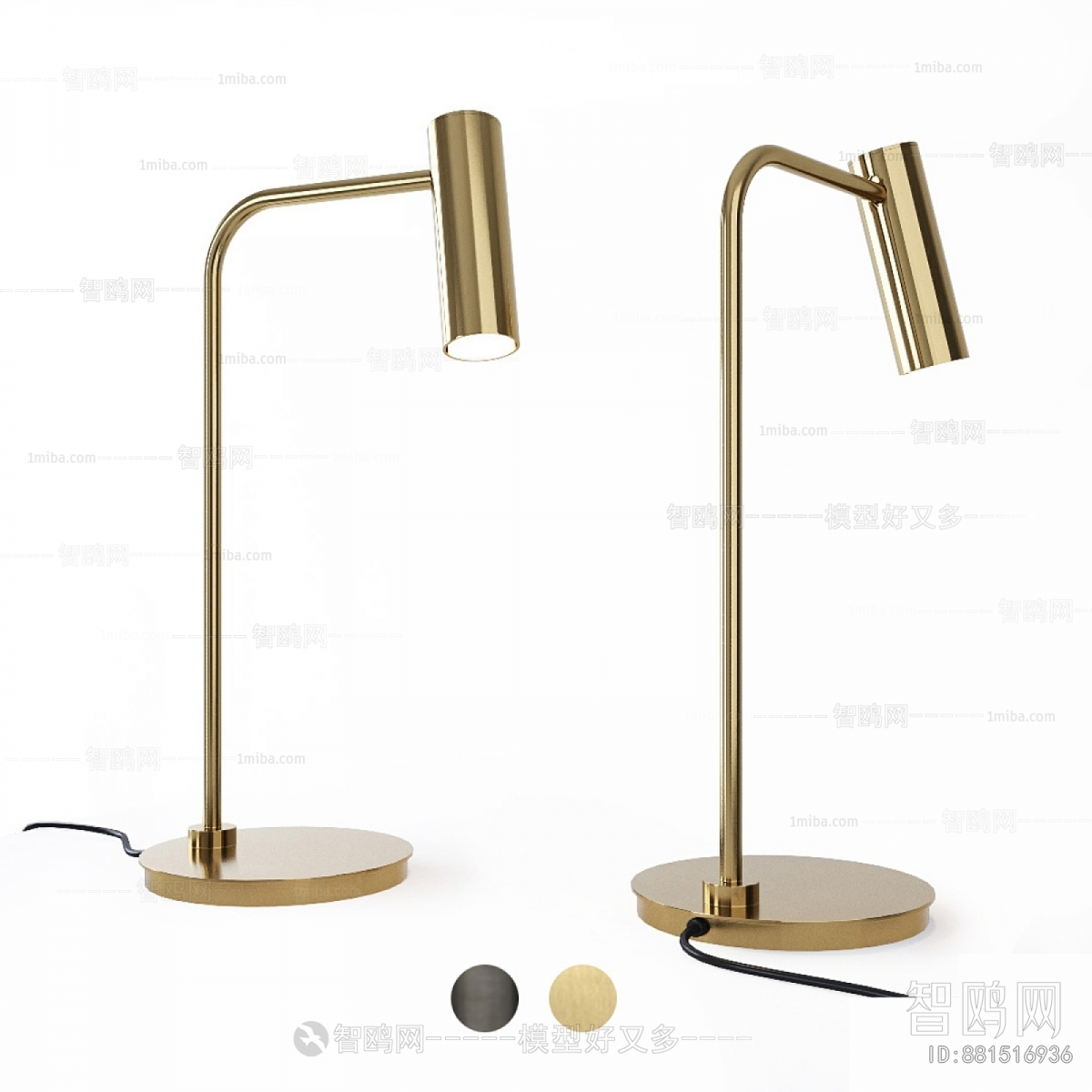 Modern Table Lamp