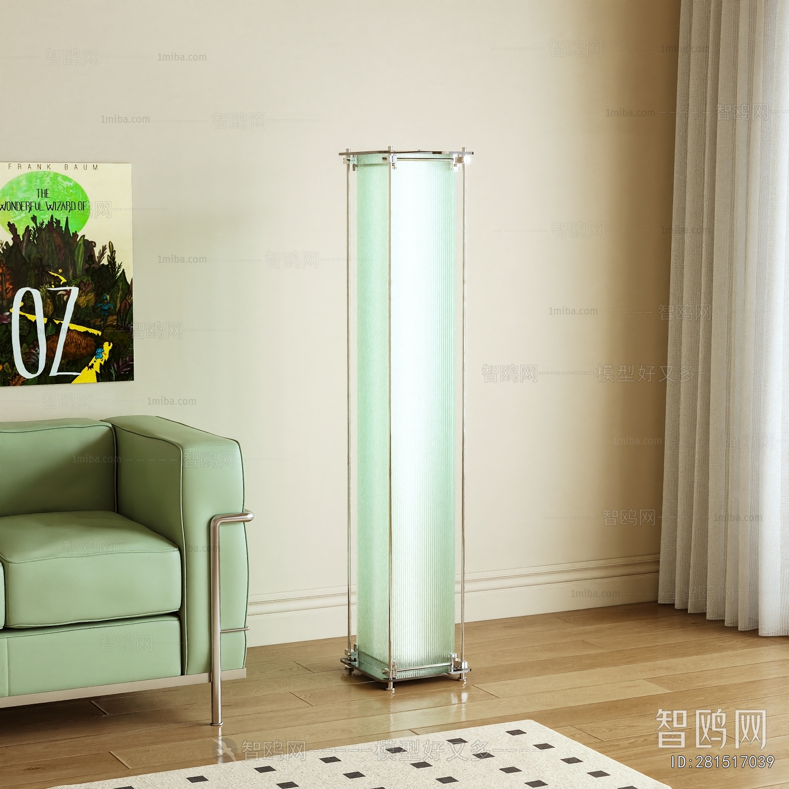 Modern Floor Lamp