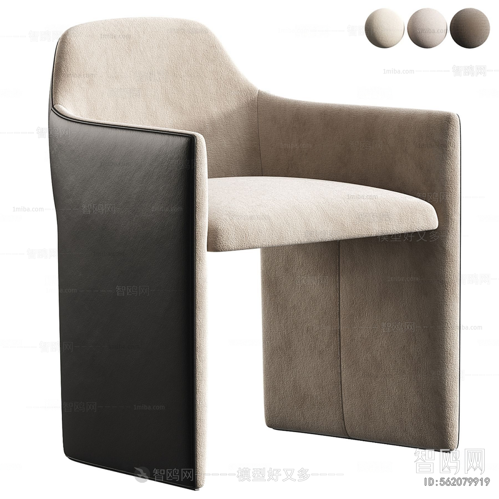 Modern Lounge Chair