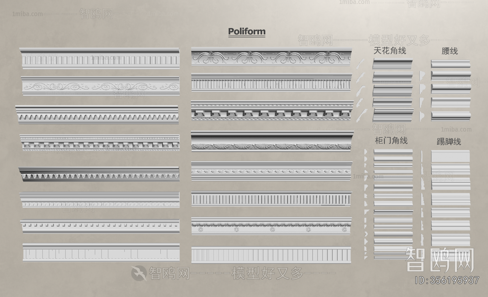 French Style Linellae