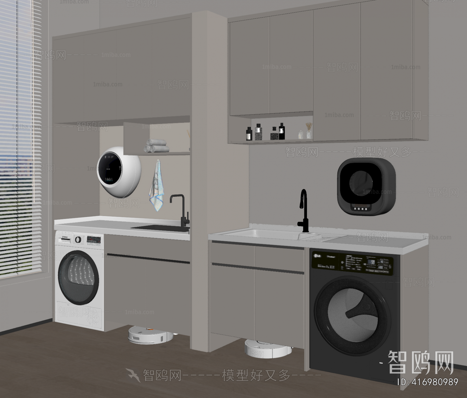 Modern Laundry Cabinet
