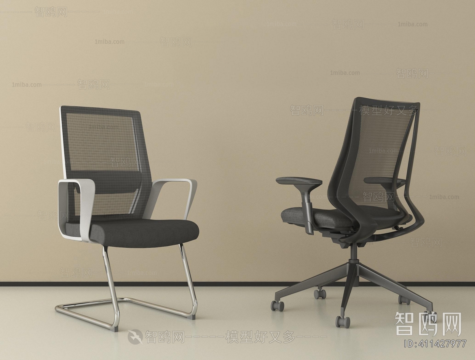 Modern Office Chair