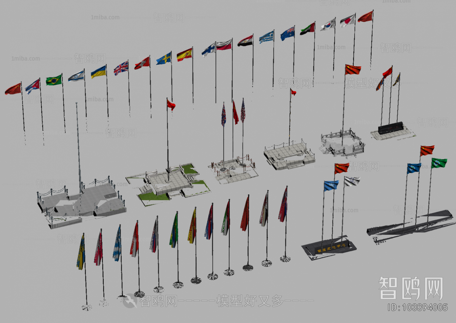 Modern Building Component