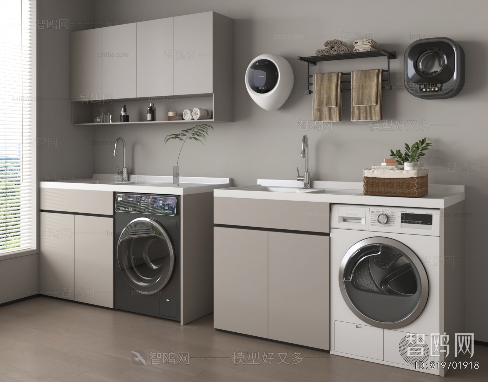 Modern Laundry Cabinet