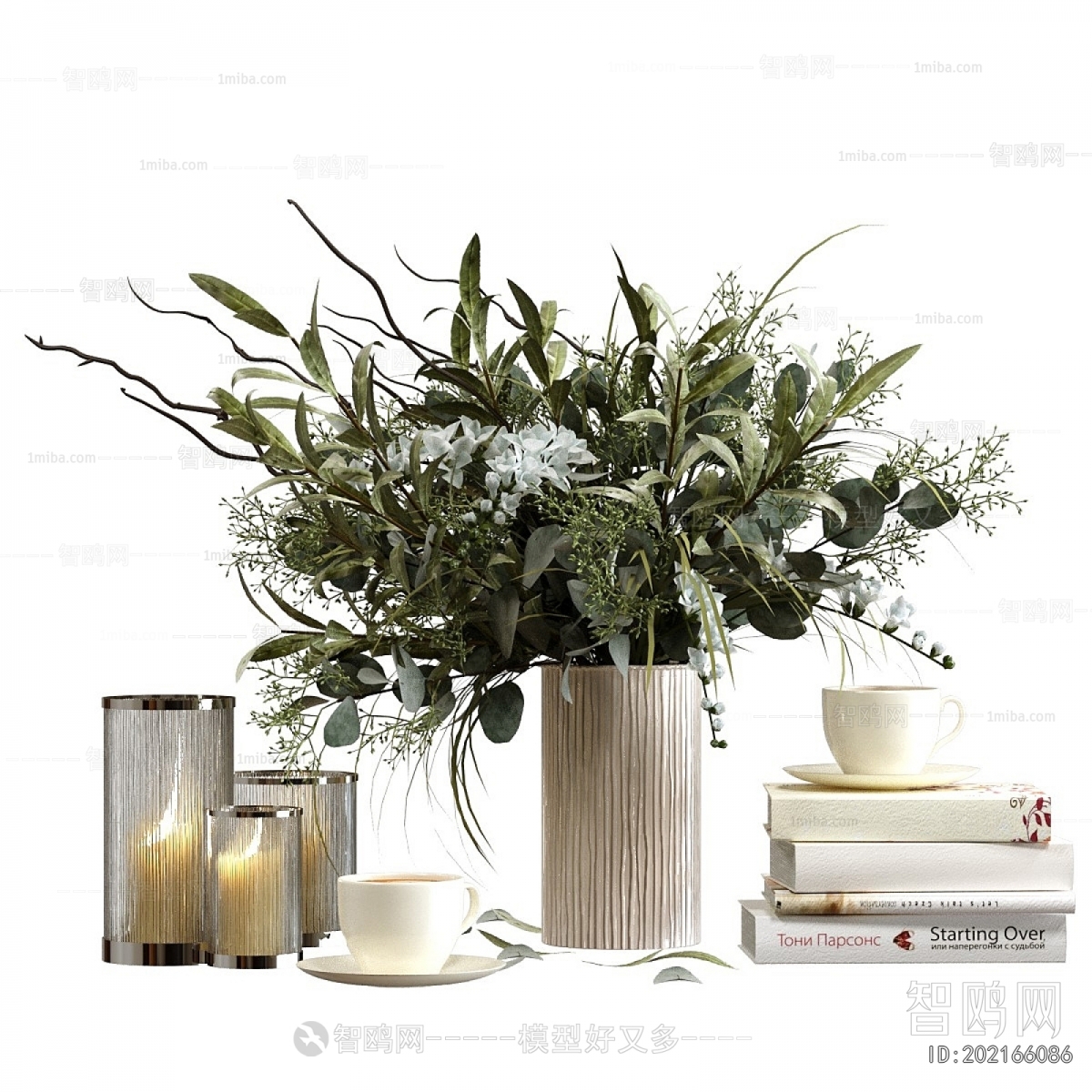 Modern Decorative Set