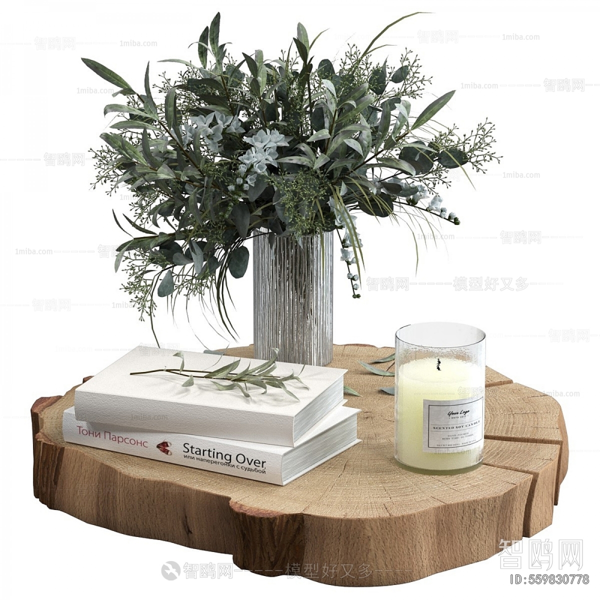 Modern Decorative Set