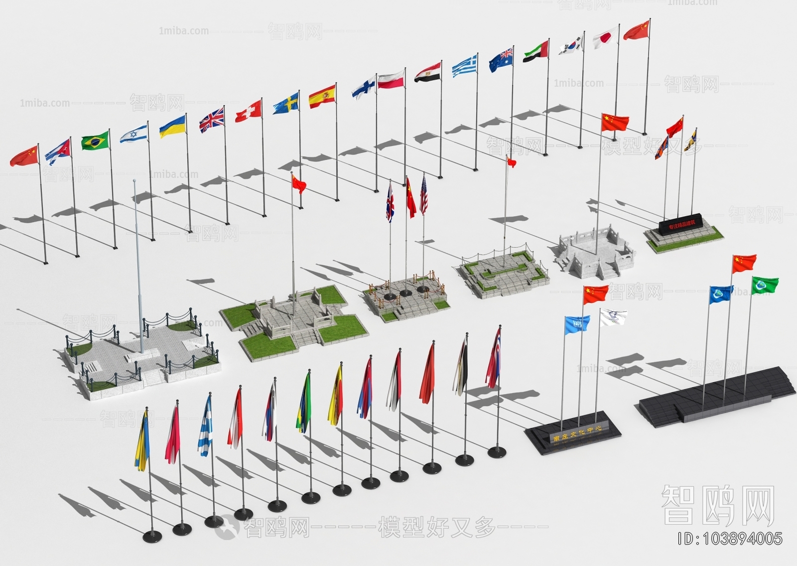 Modern Building Component