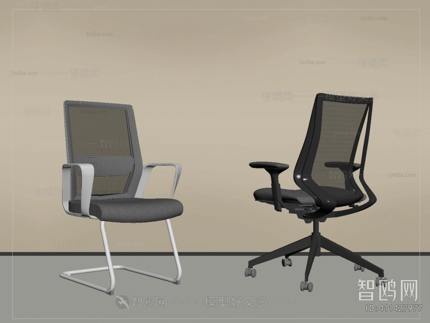 Modern Office Chair