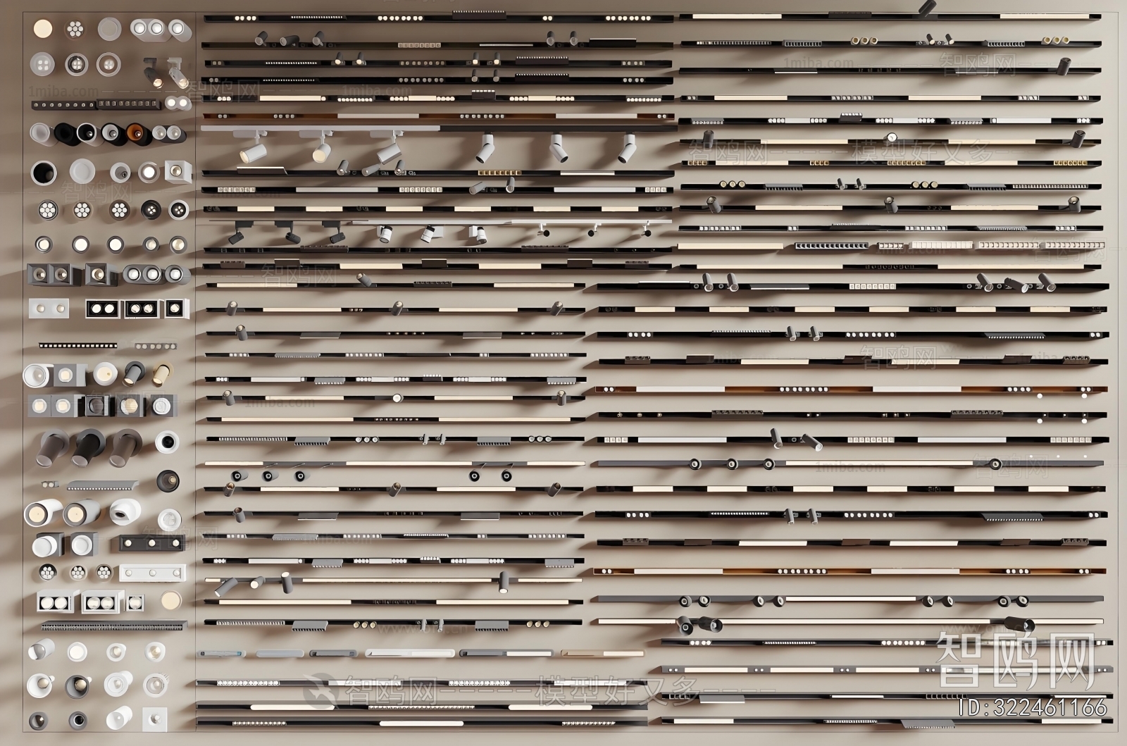 Modern Track Spotlights