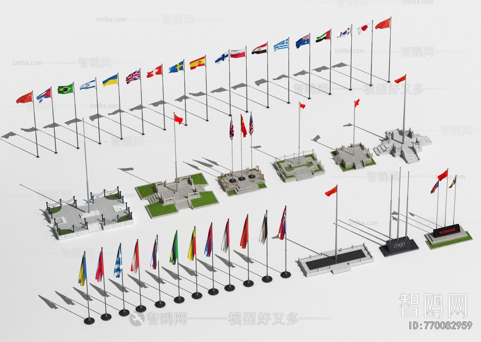 Modern Building Component