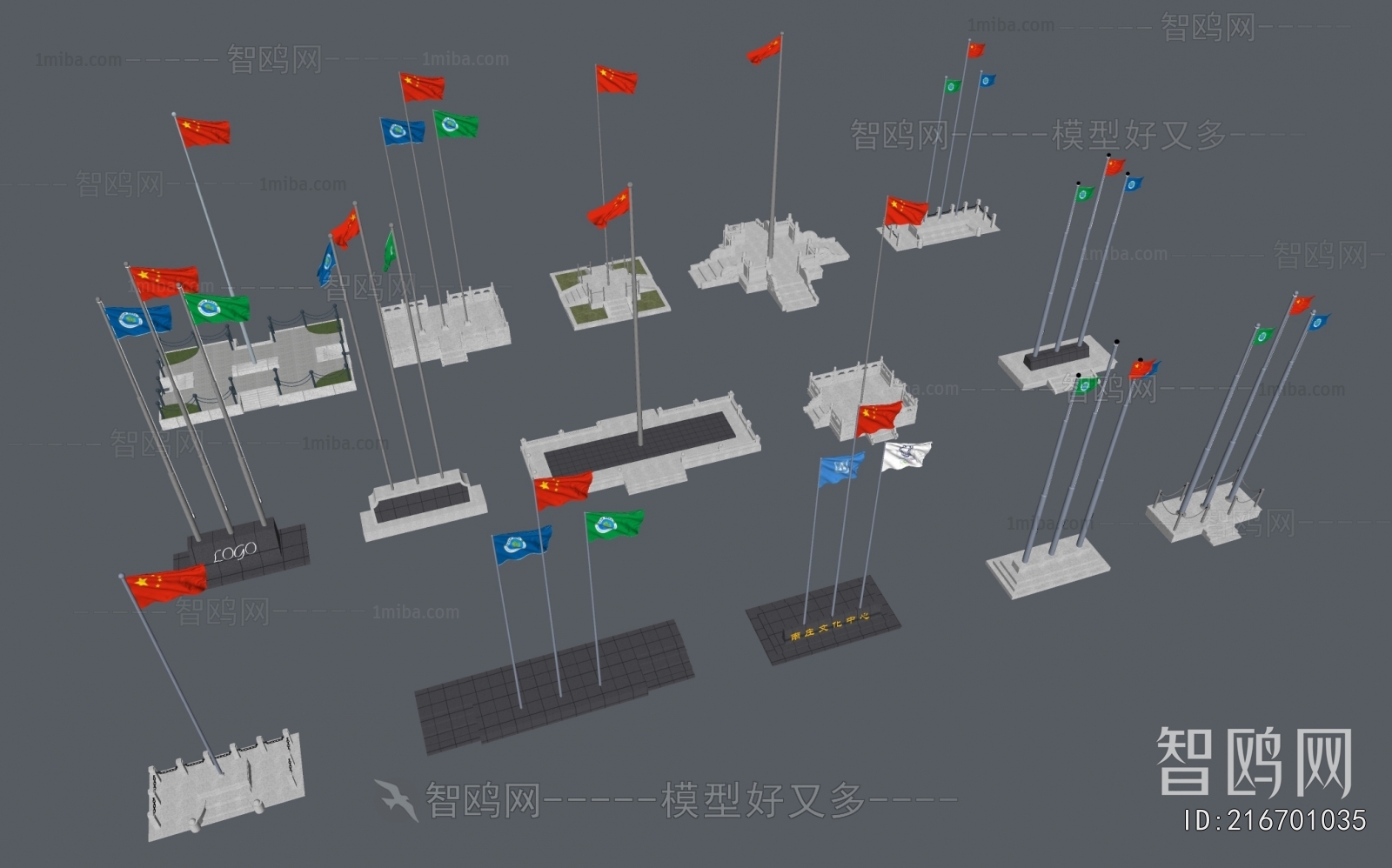 Modern Building Component