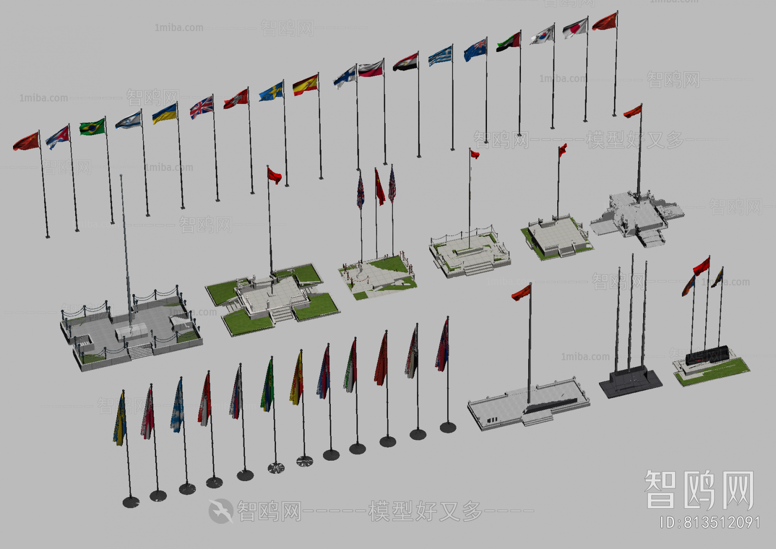 Modern Building Component