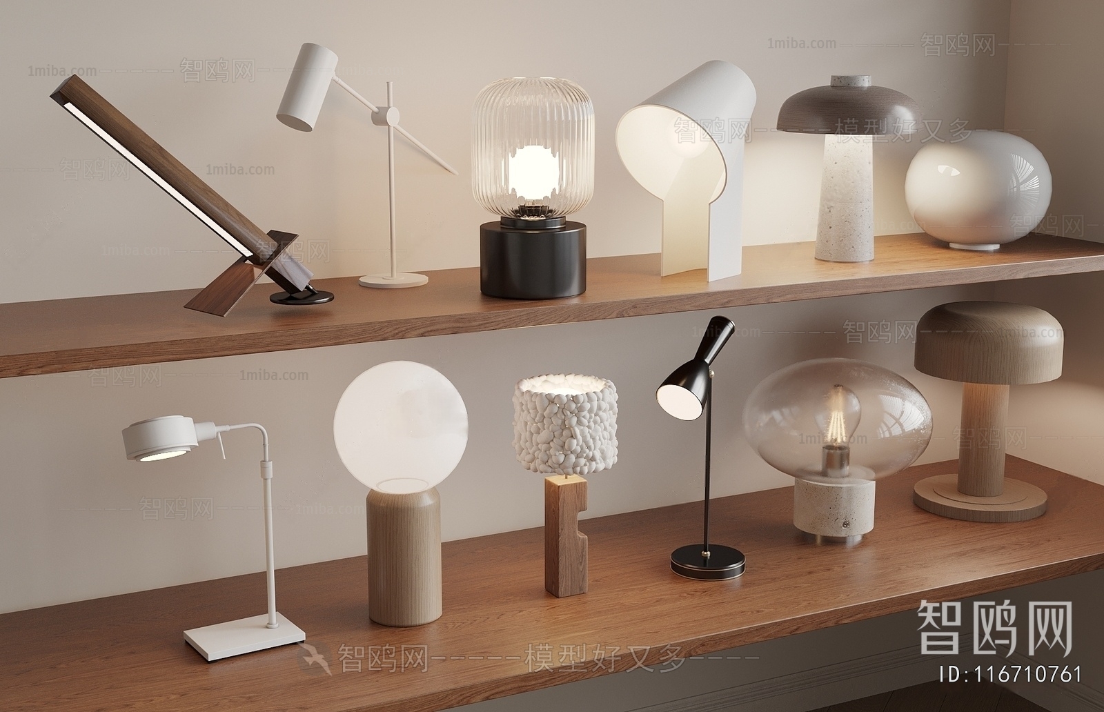 Modern Table Lamp