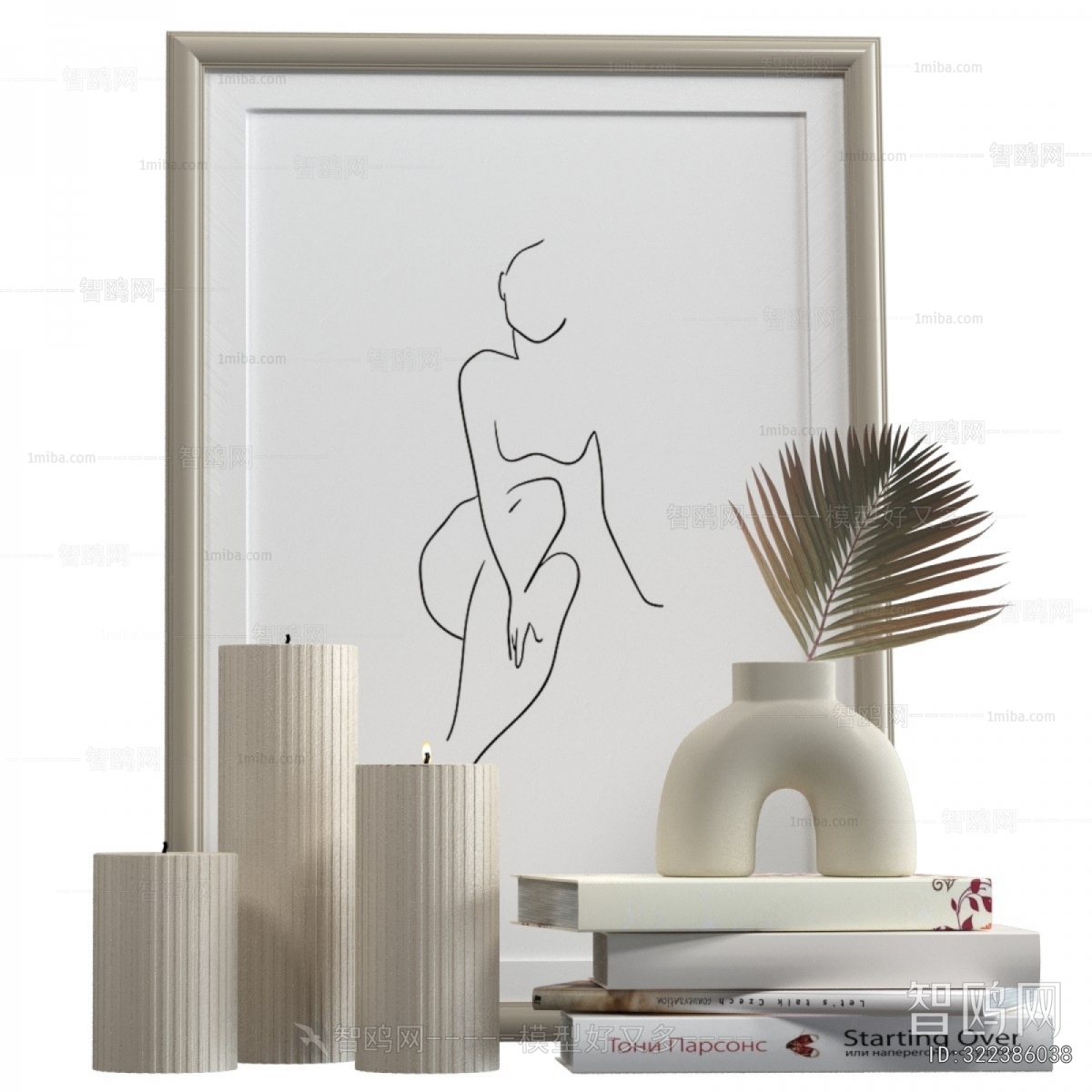 Modern Decorative Set