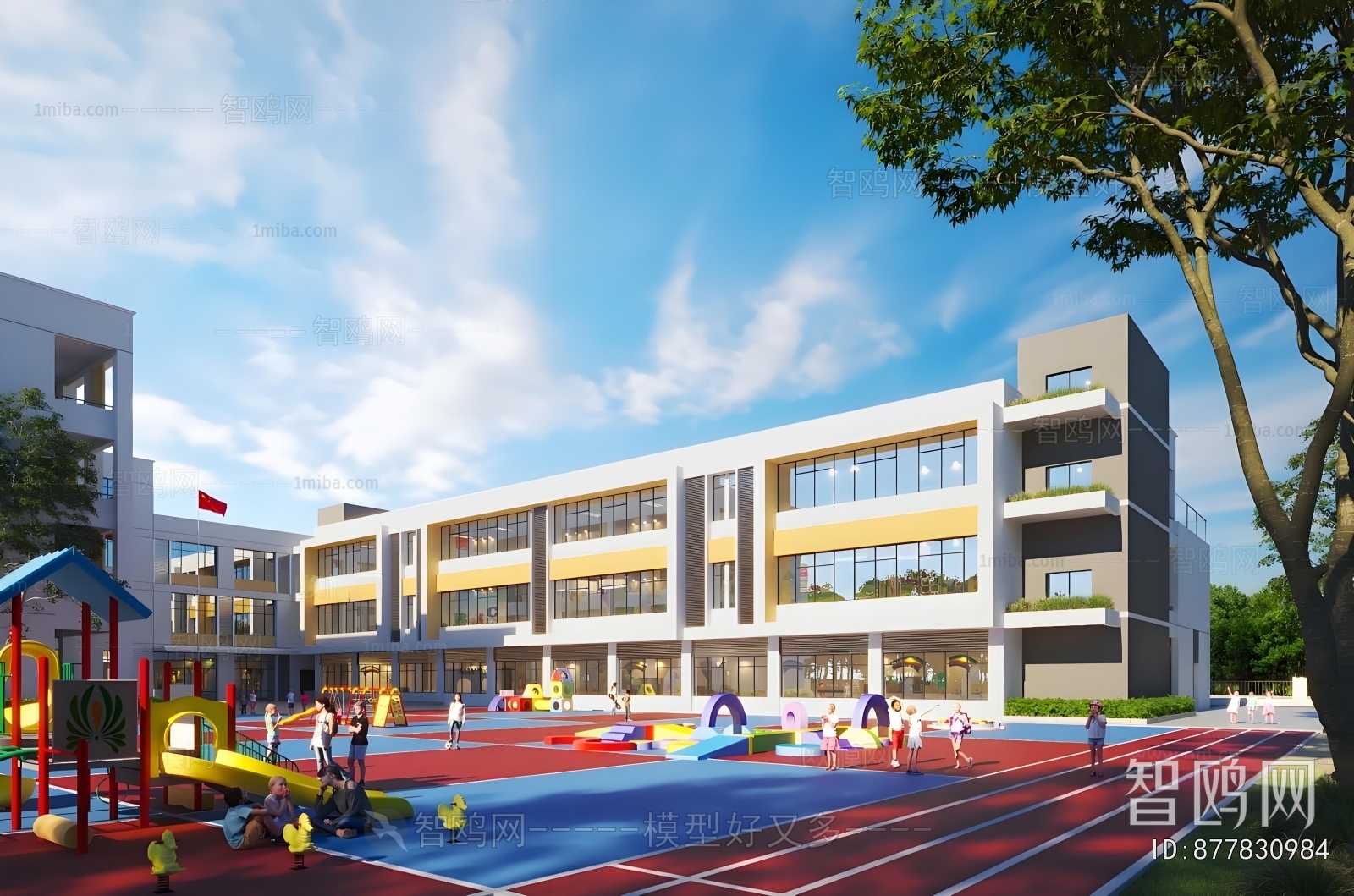 Modern School Building