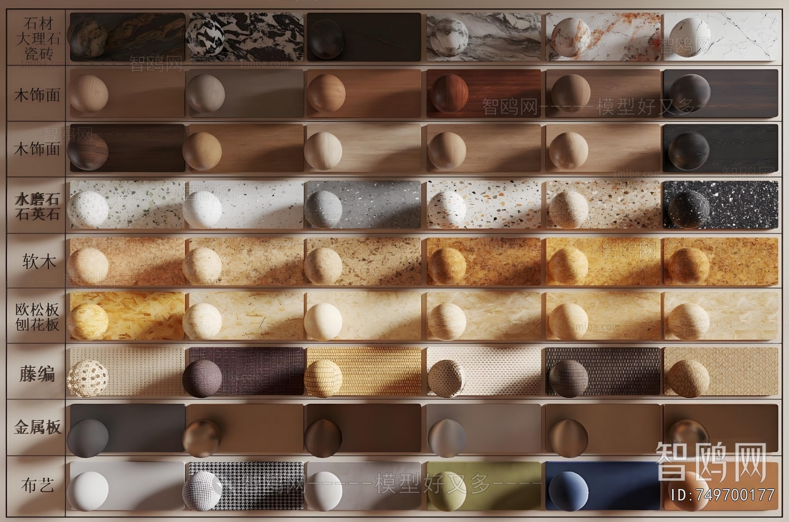 Modern Wall/floor/ceiling