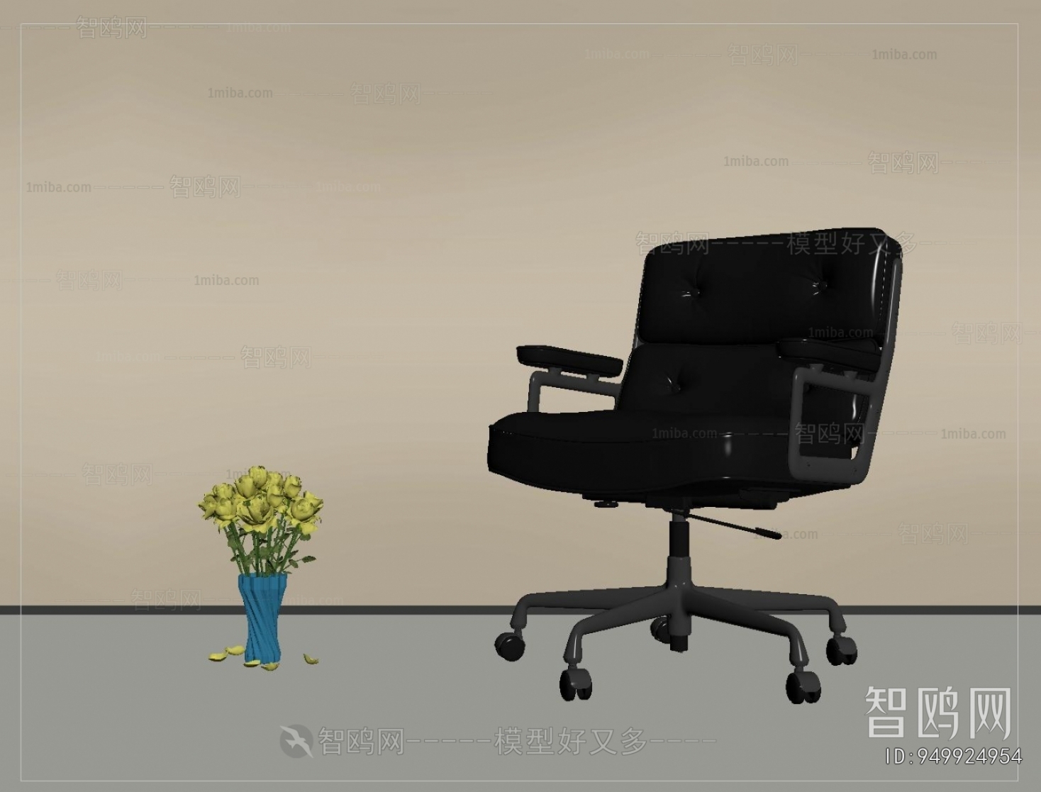 Modern Office Chair