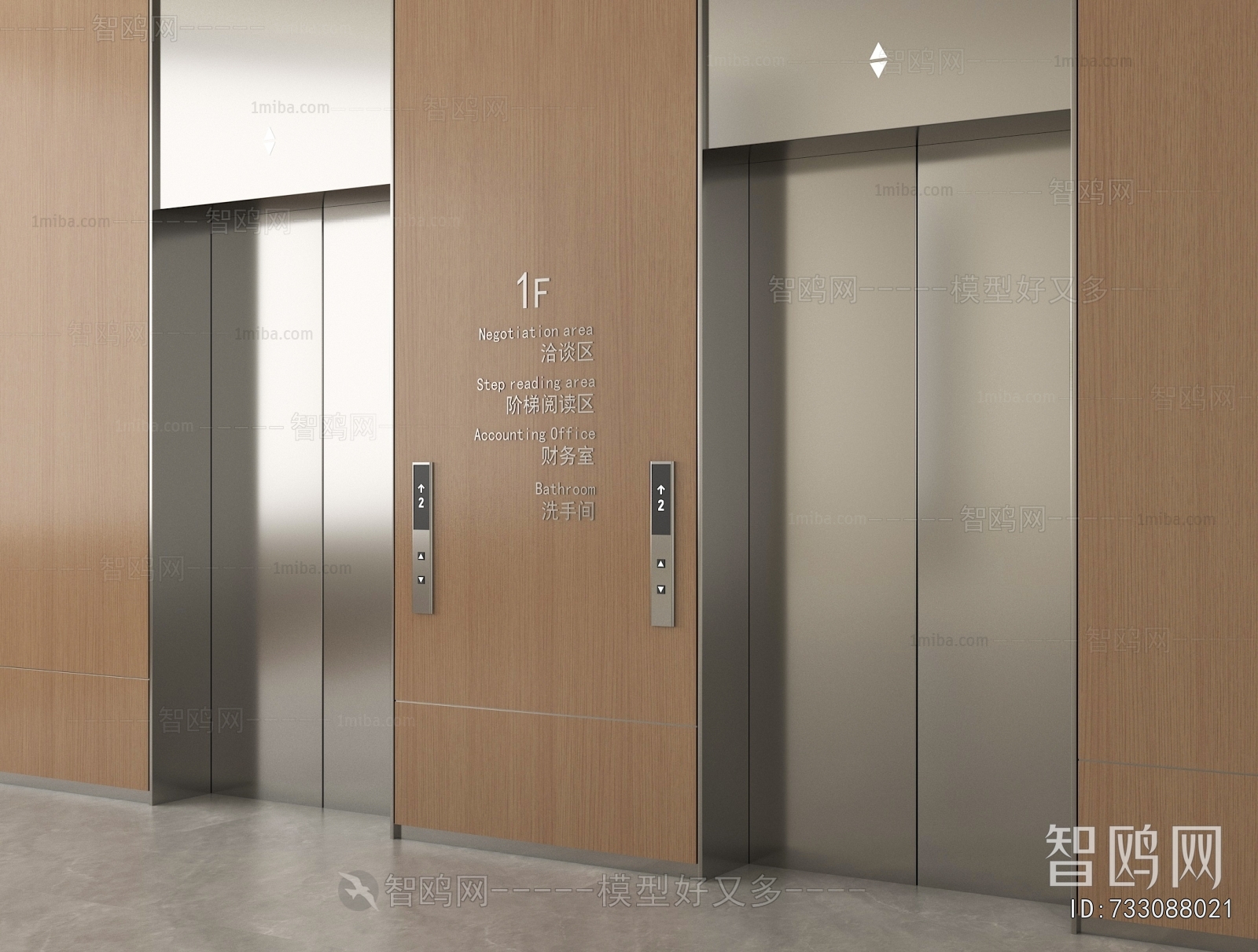 Modern Lift