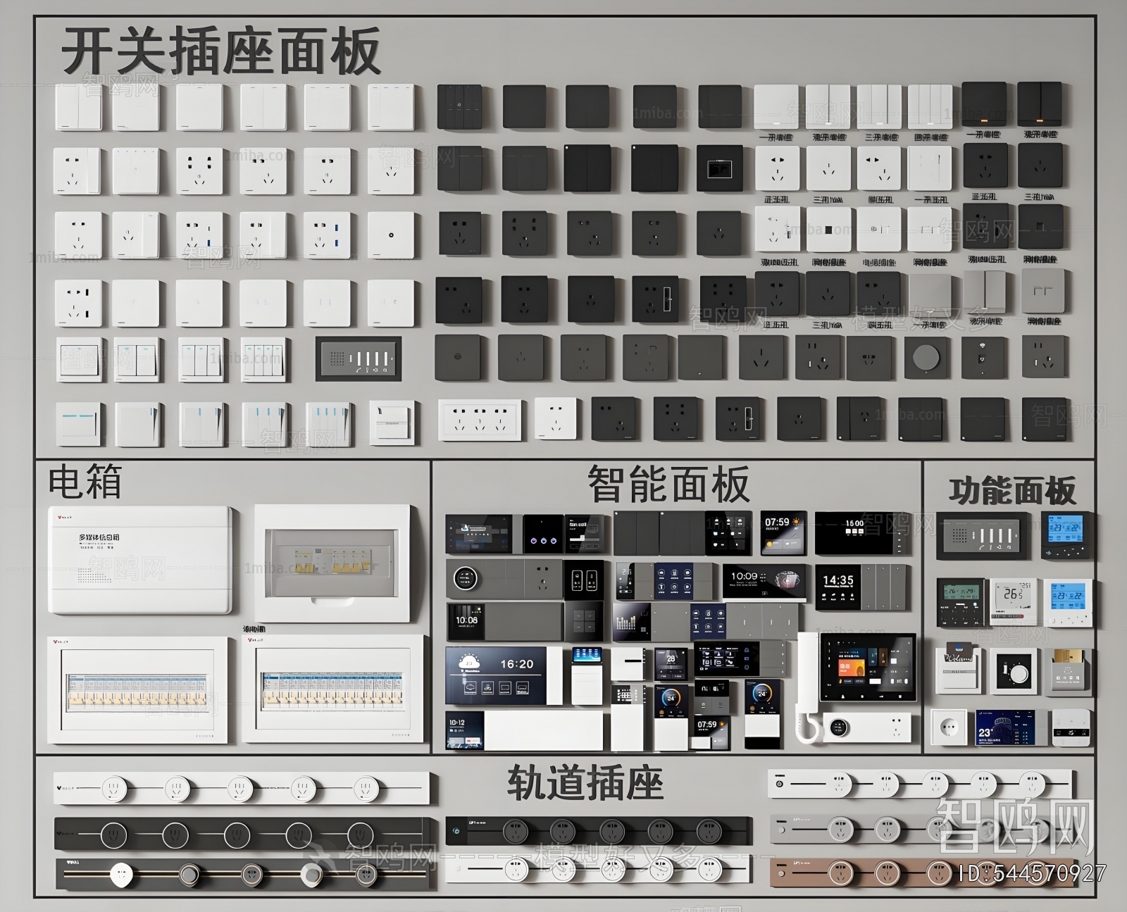 Modern Switch Socket Panel