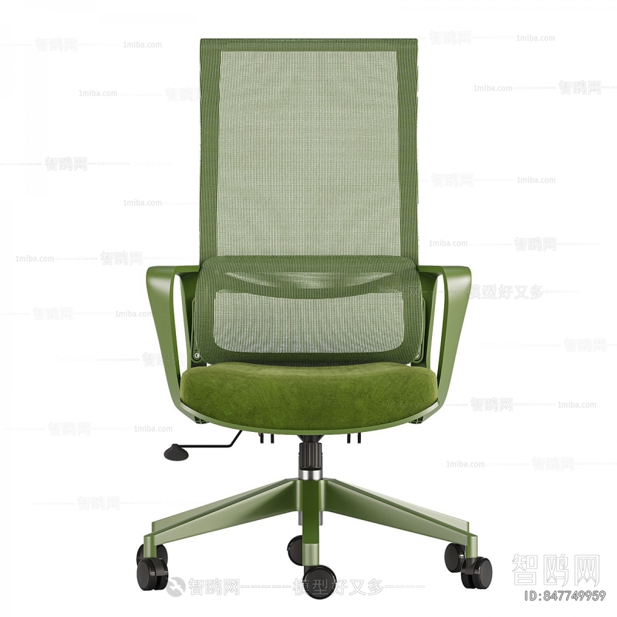 Modern Office Chair