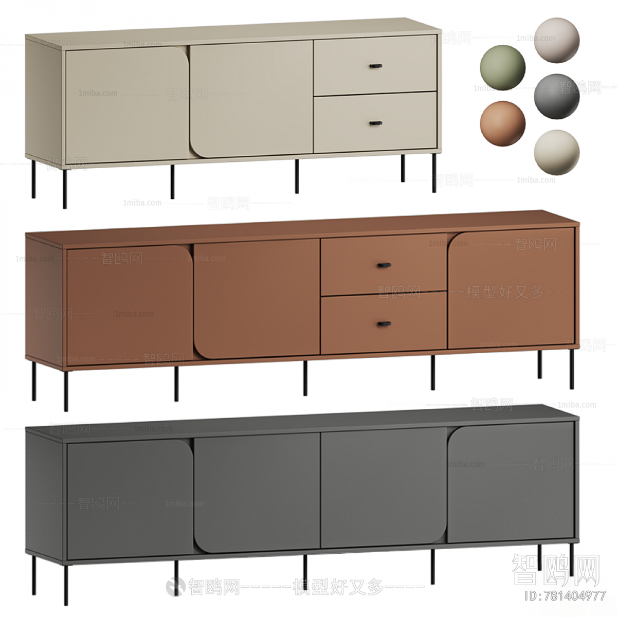 Modern Side Cabinet