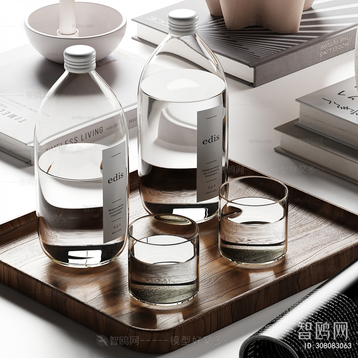 Modern Decorative Set