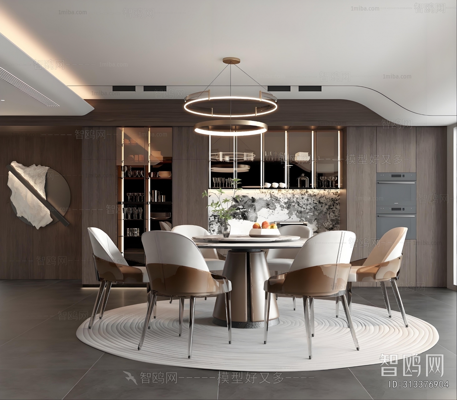 Modern Dining Room