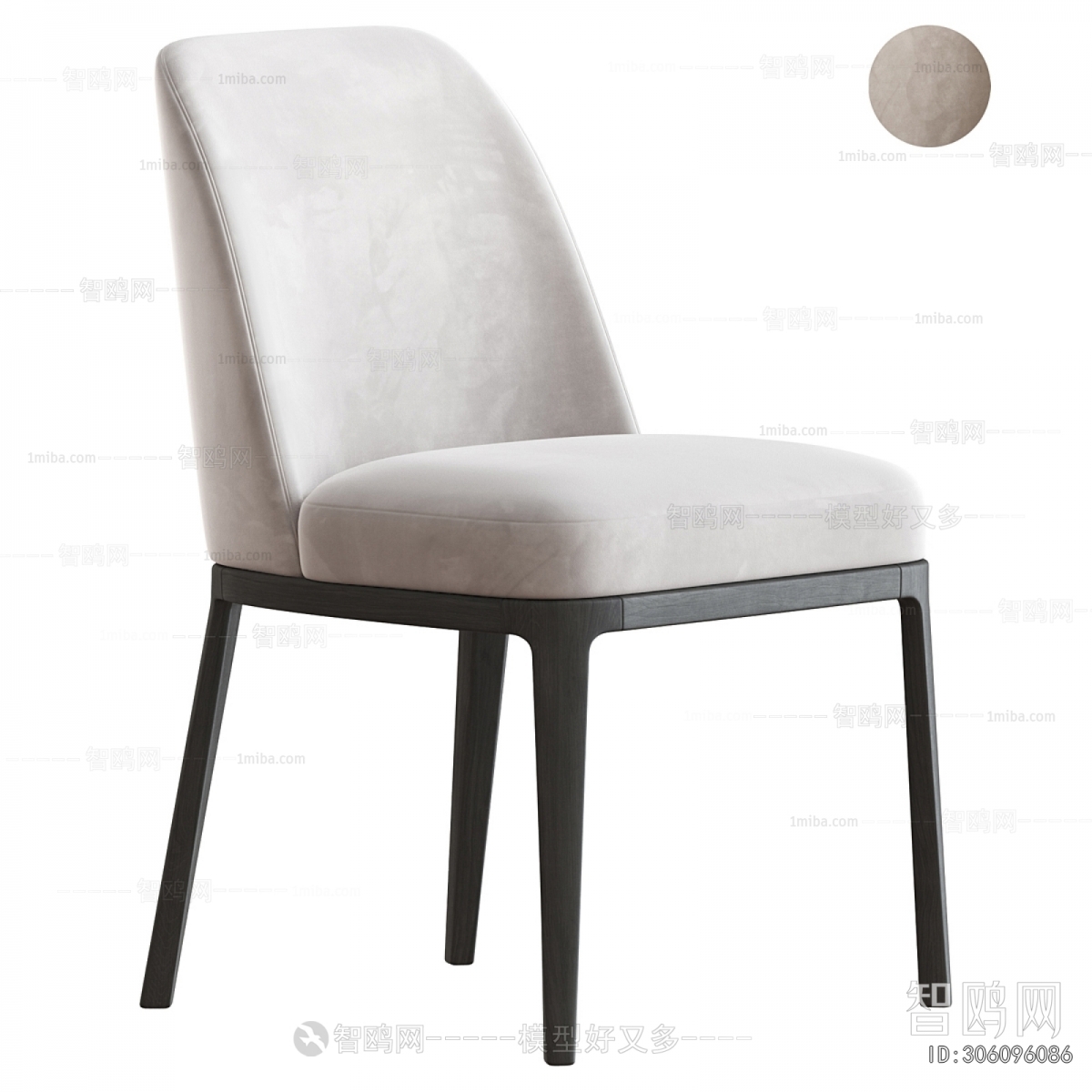 Modern Dining Chair