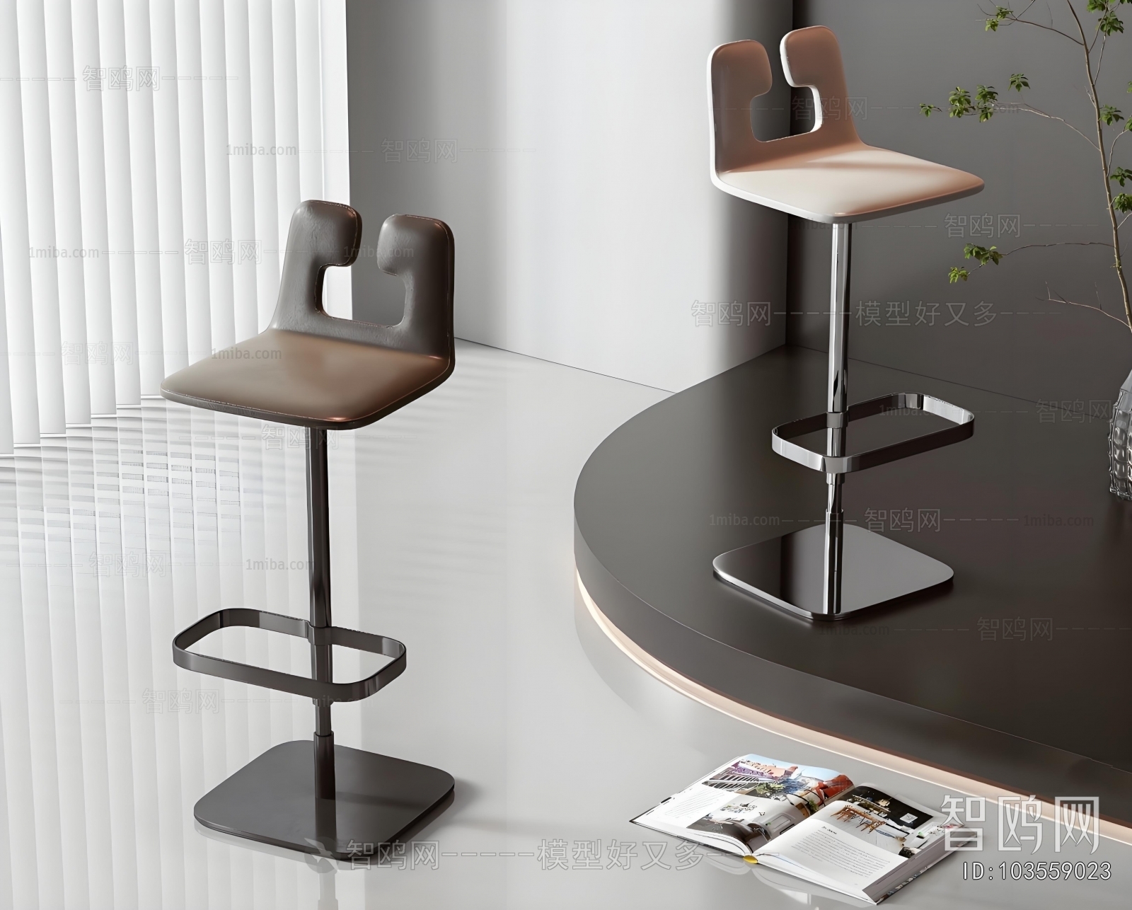 Modern Bar Chair