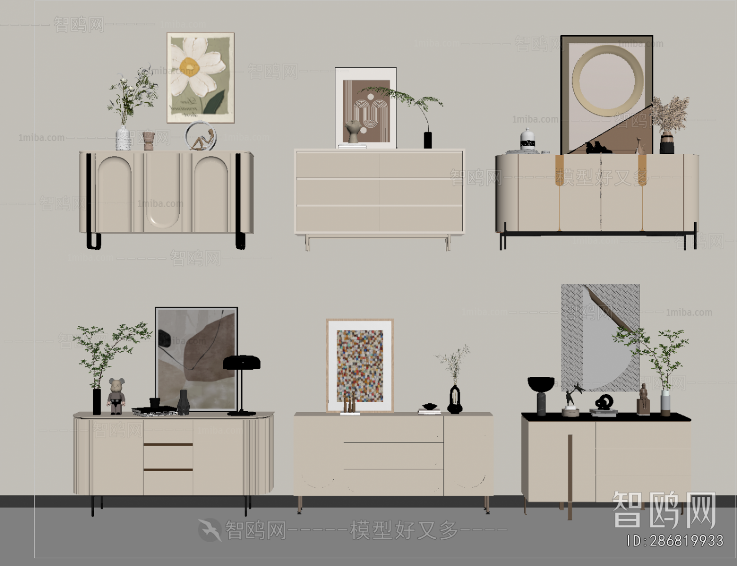 Modern Entrance Cabinet