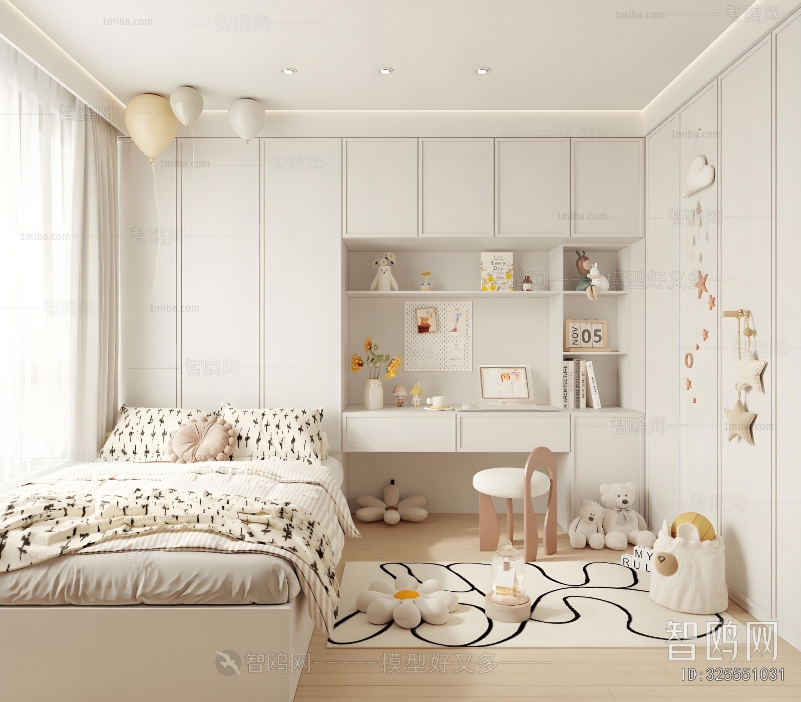 Modern Children's Room
