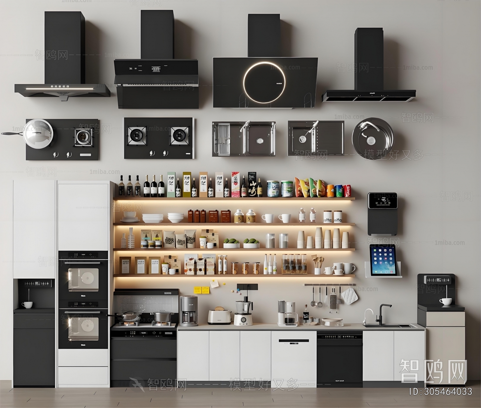 Modern Electric Kitchen Appliances