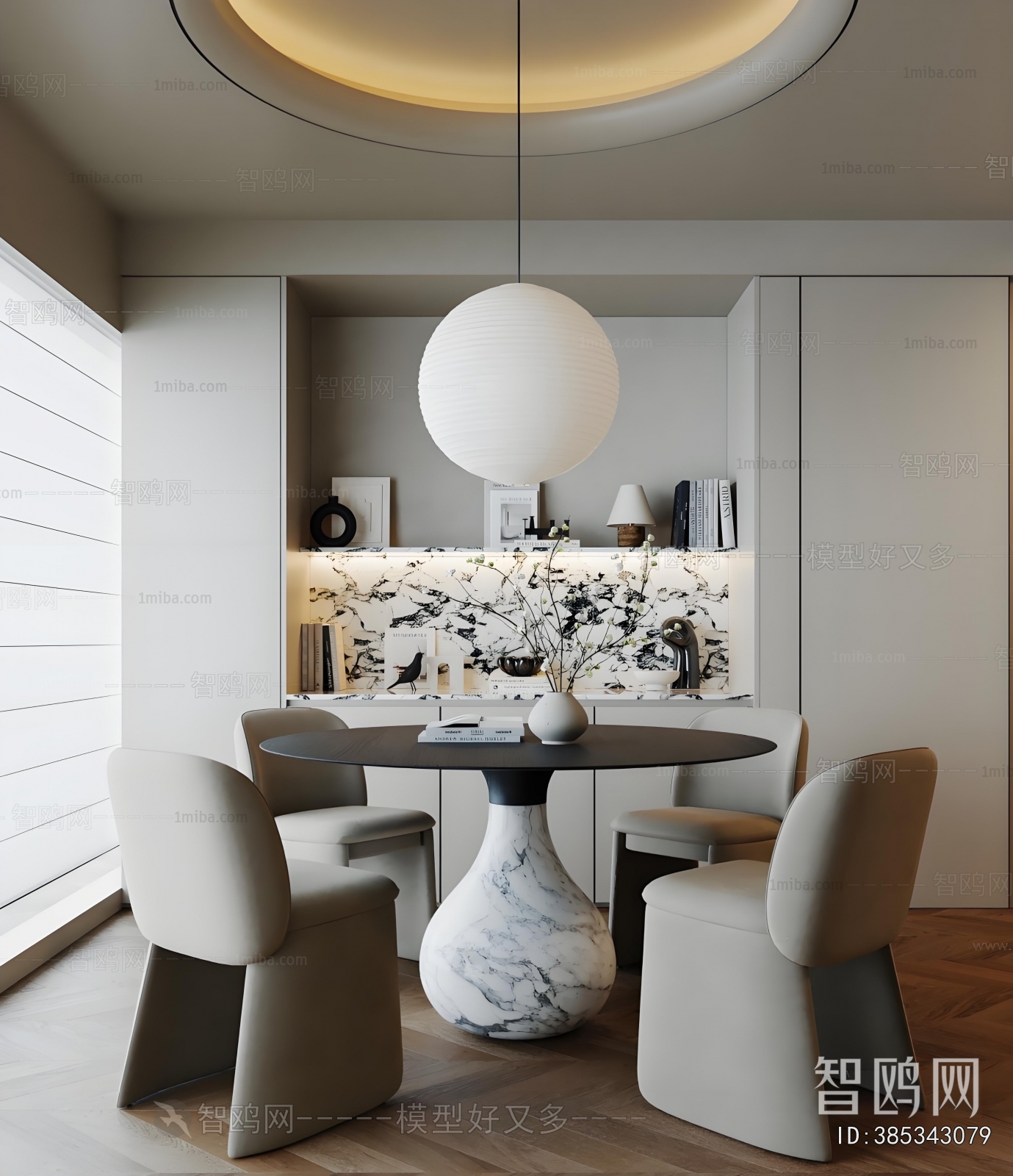 Modern Dining Room