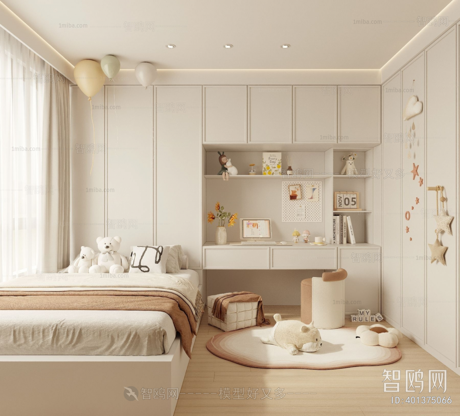 Modern Children's Room