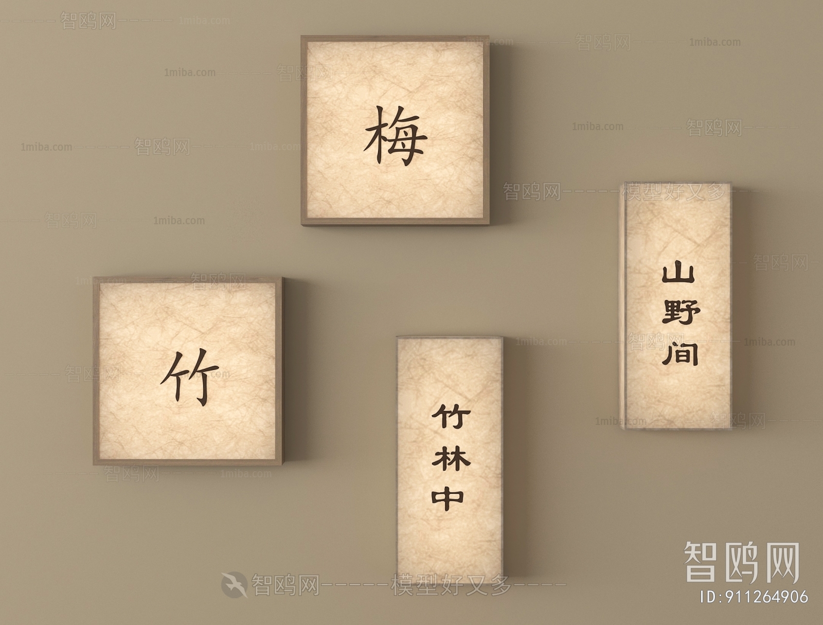 New Chinese Style Light Box