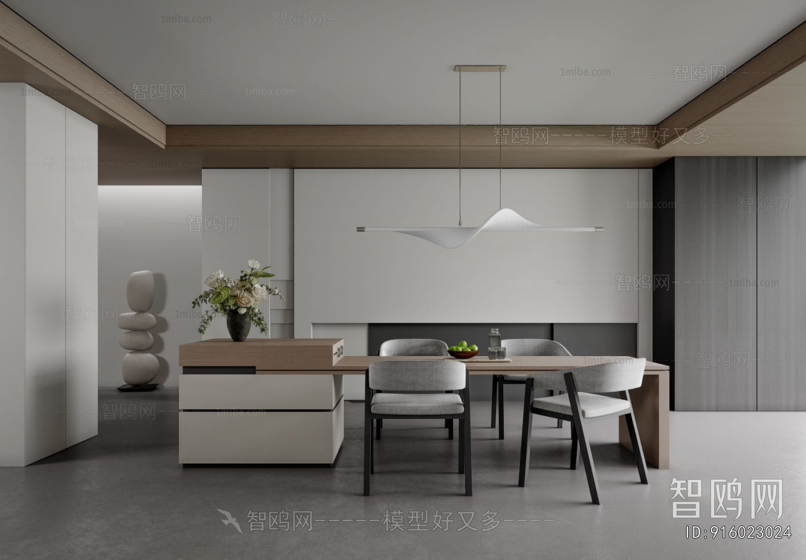 Modern Dining Room