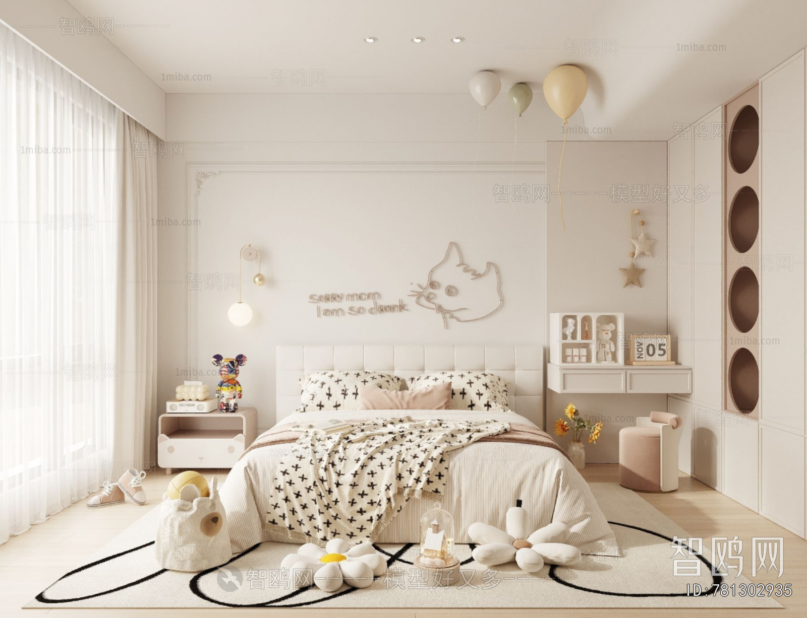 Modern Children's Room