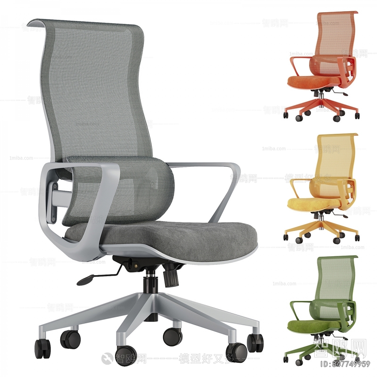 Modern Office Chair