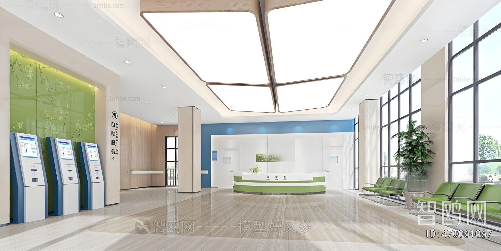 Modern Hospital Hall