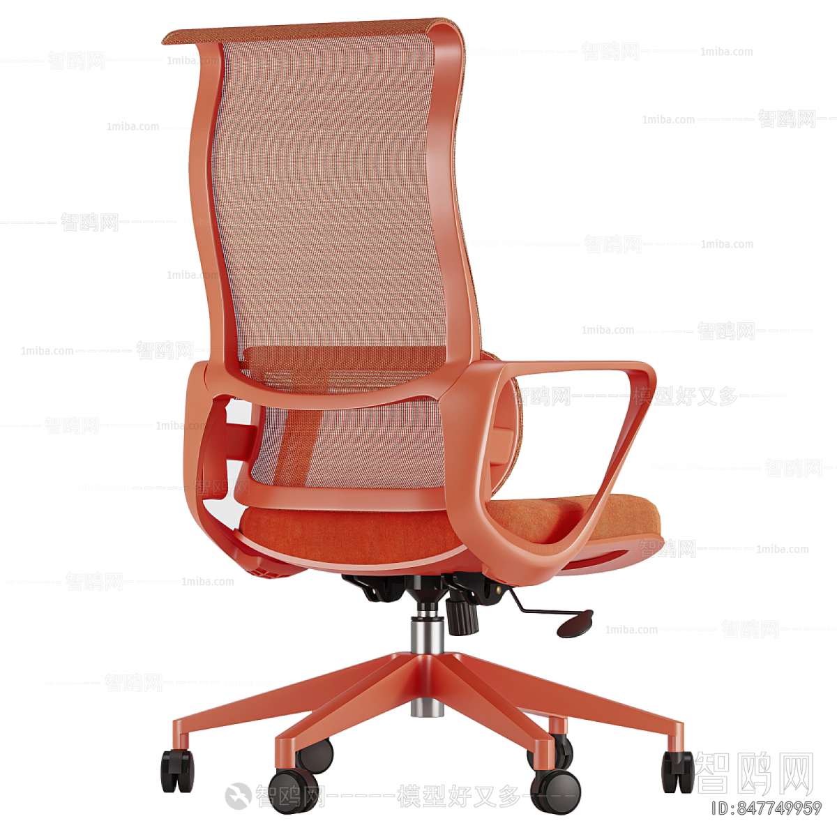 Modern Office Chair