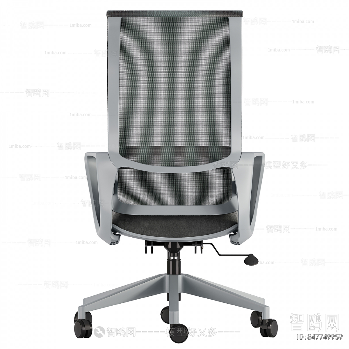 Modern Office Chair