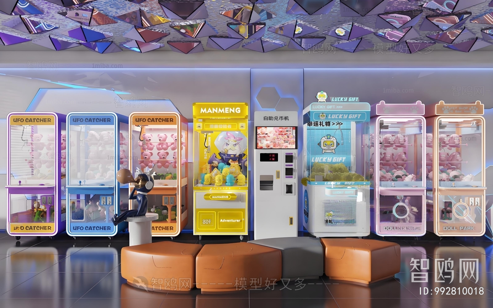 Modern Equipment For Children