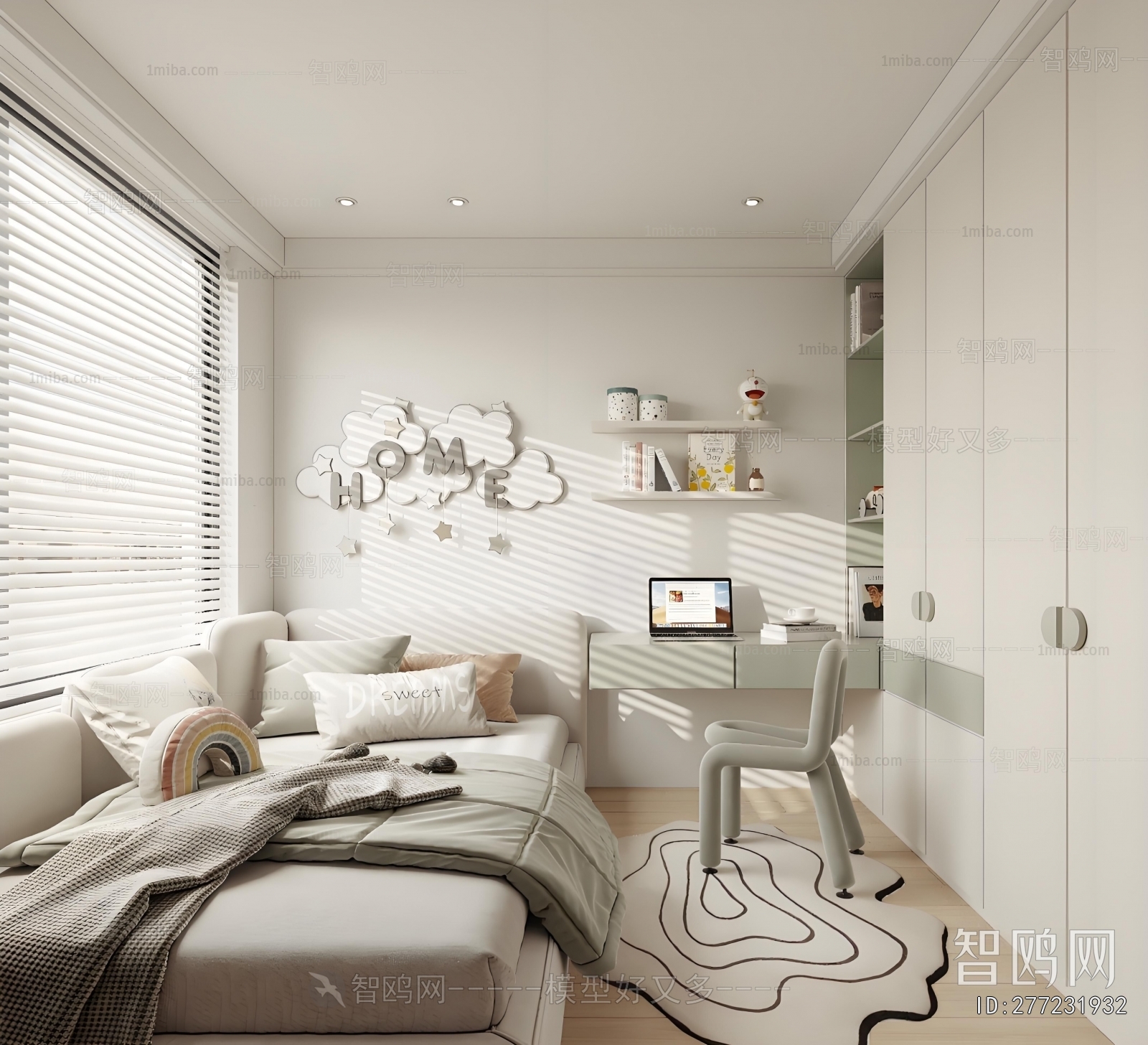 Modern Children's Room