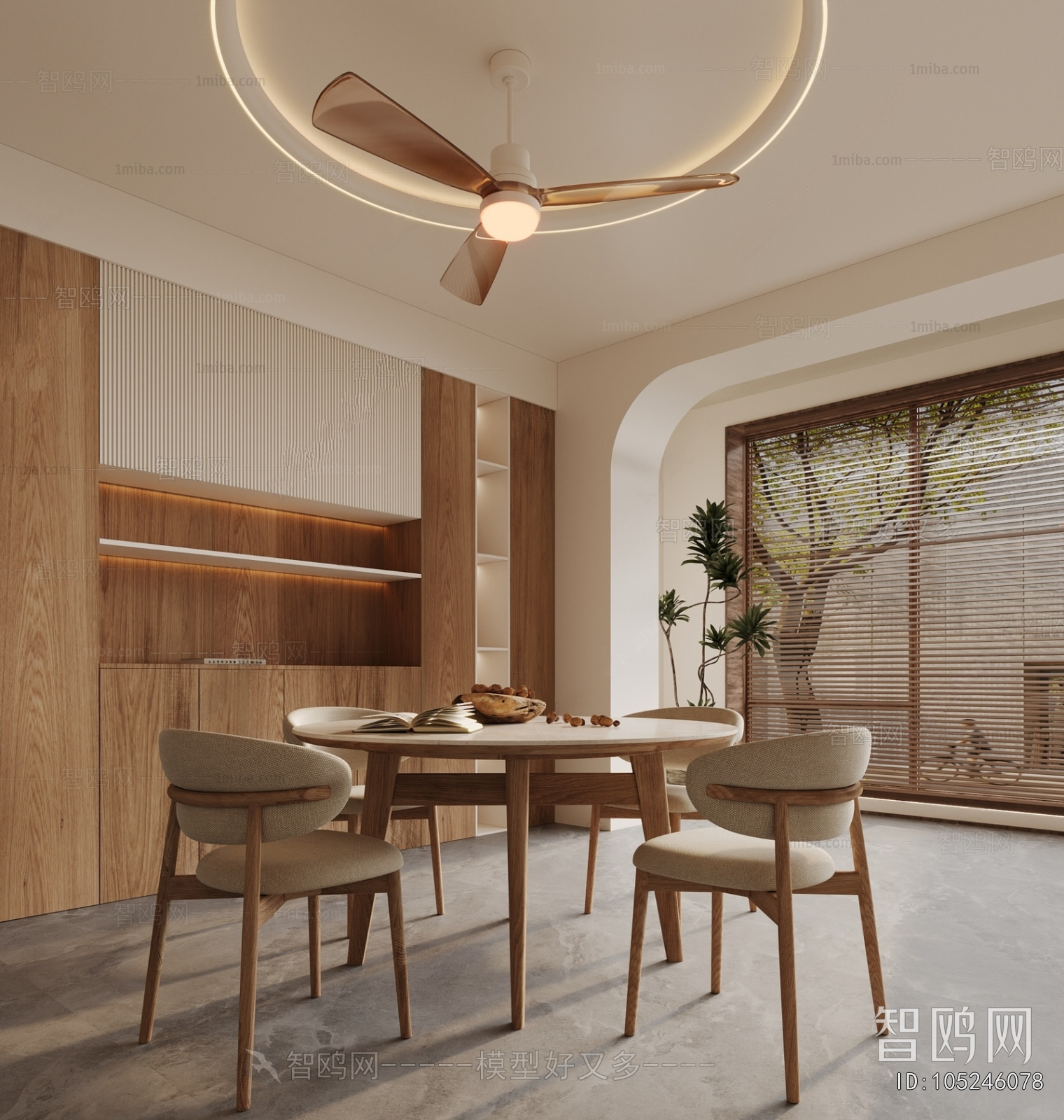 Modern Dining Room