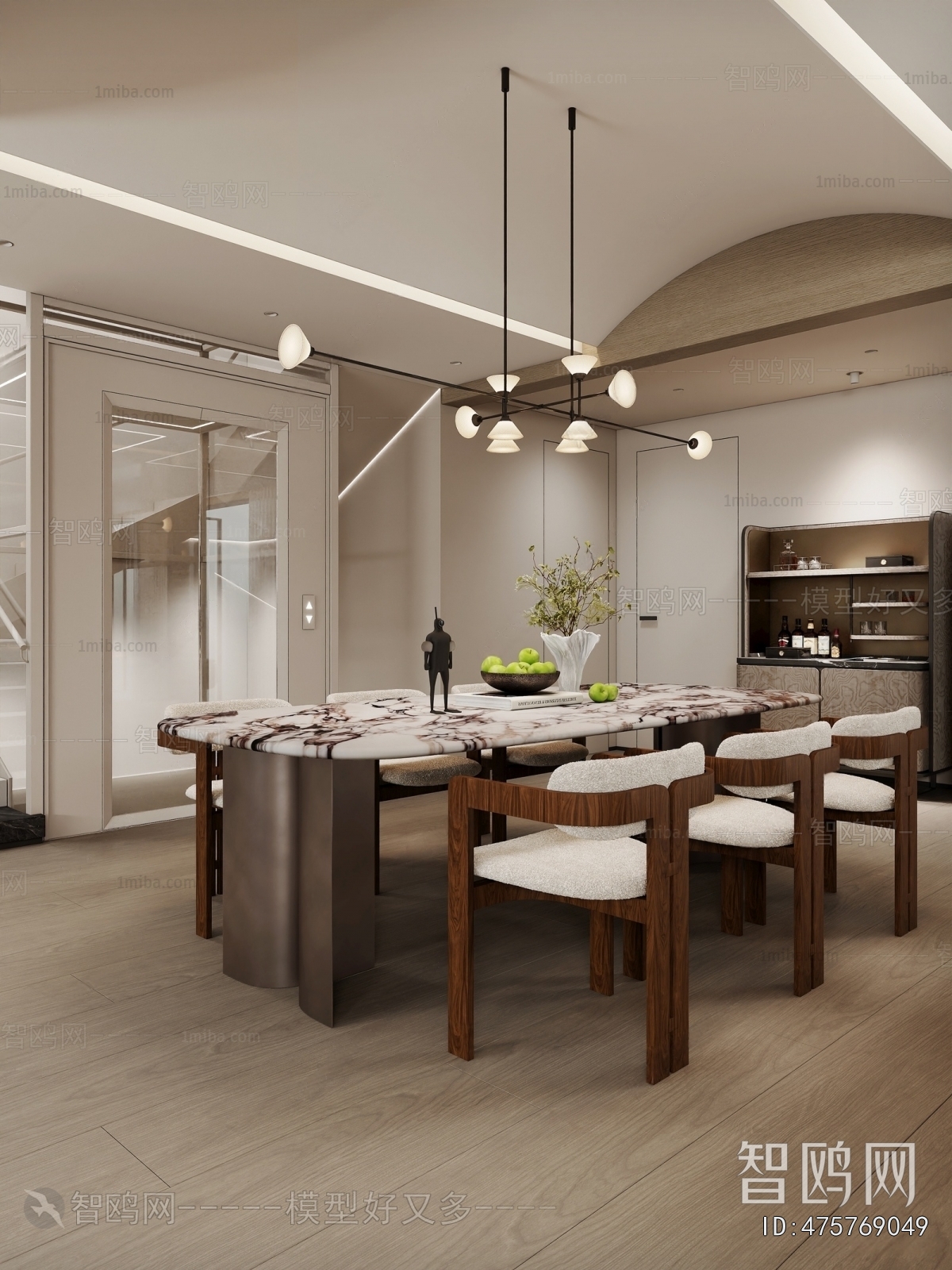 Modern Dining Room