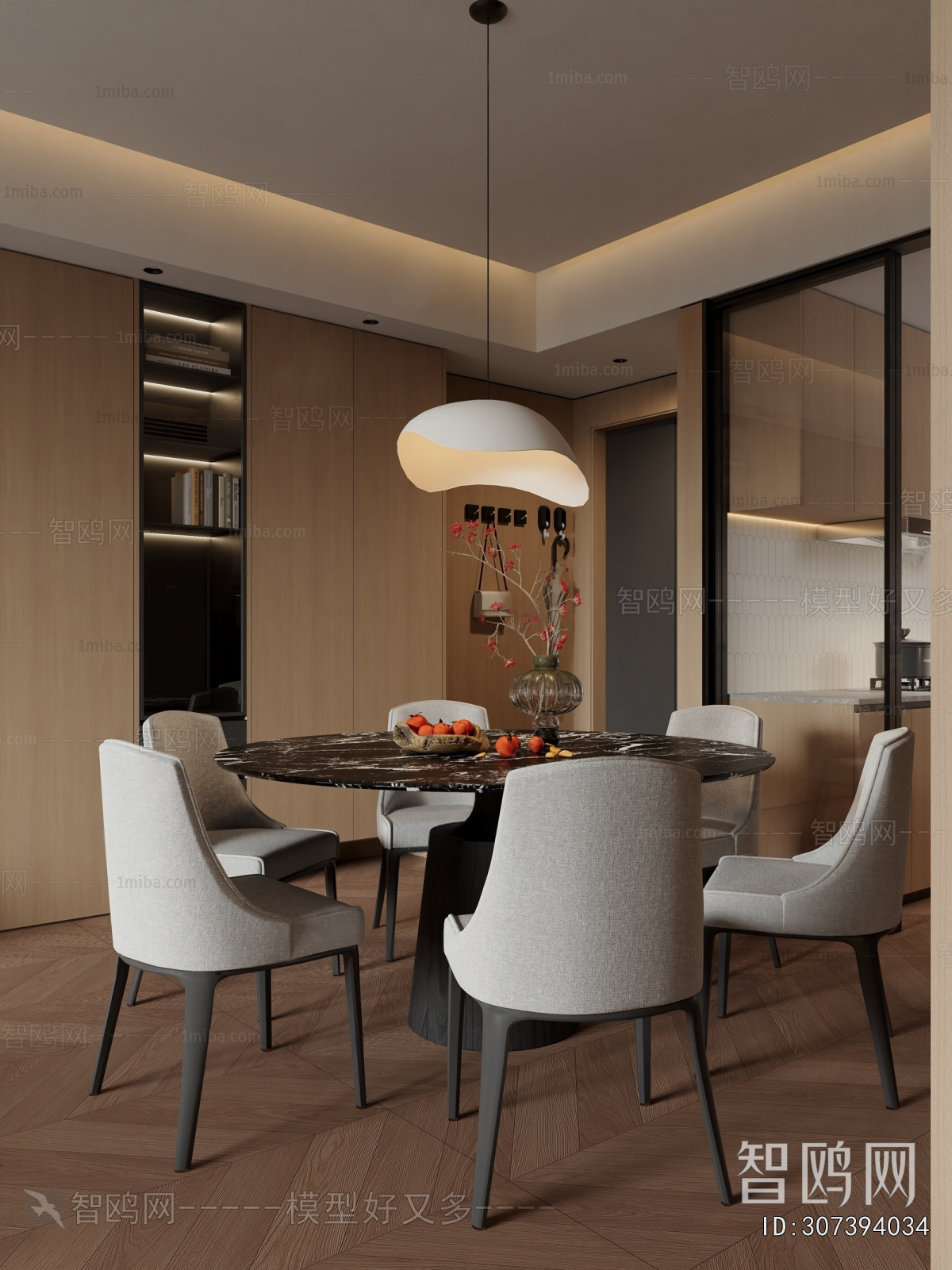Modern Dining Room