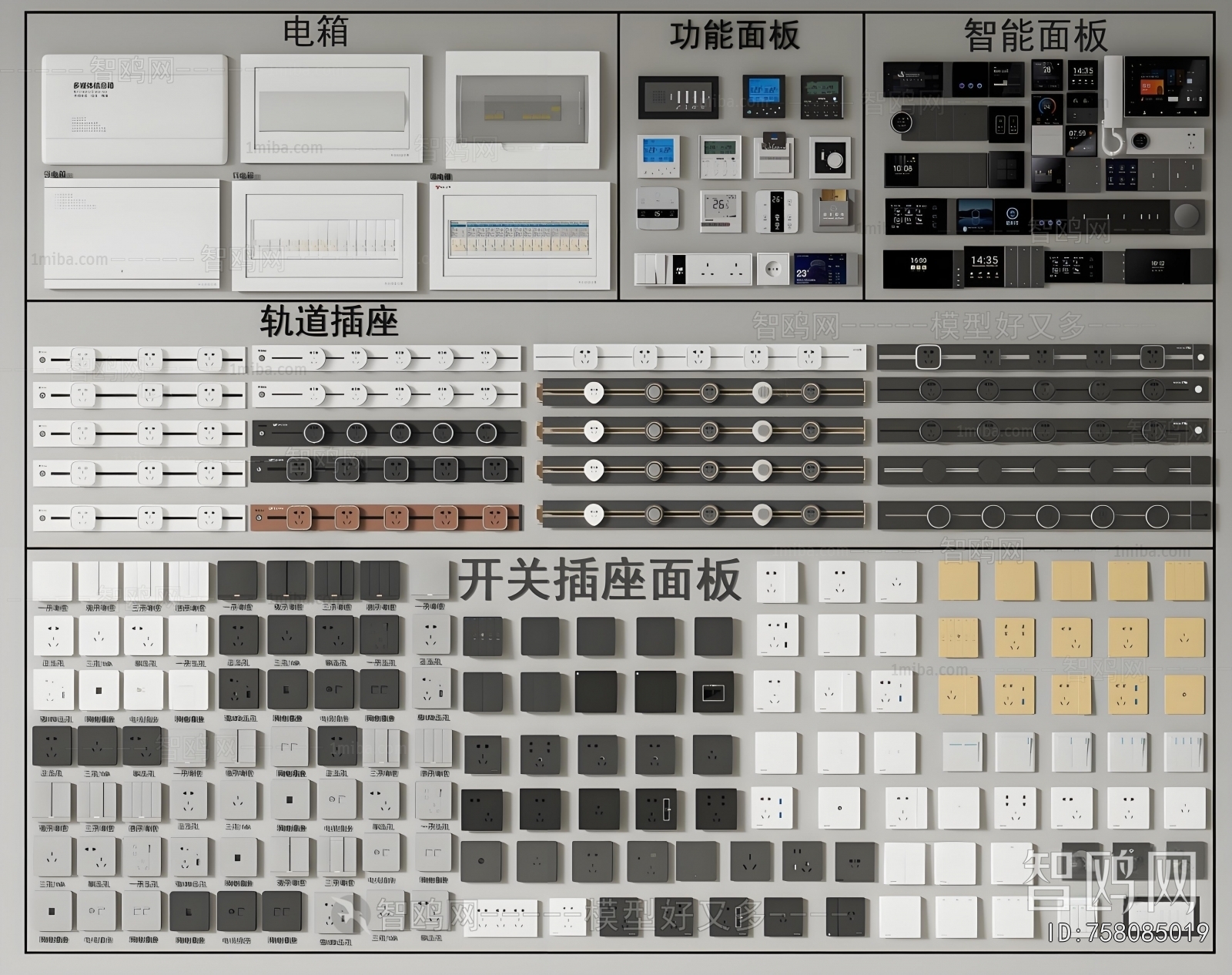Modern Switch Socket Panel