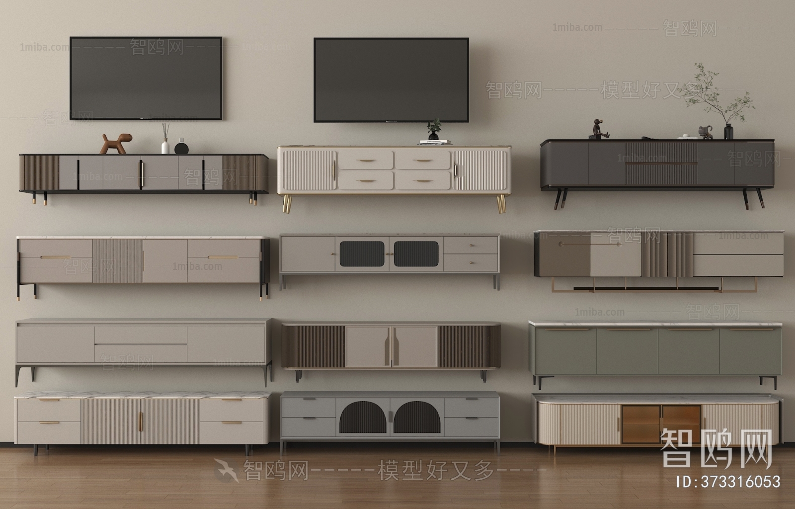 Modern TV Cabinet