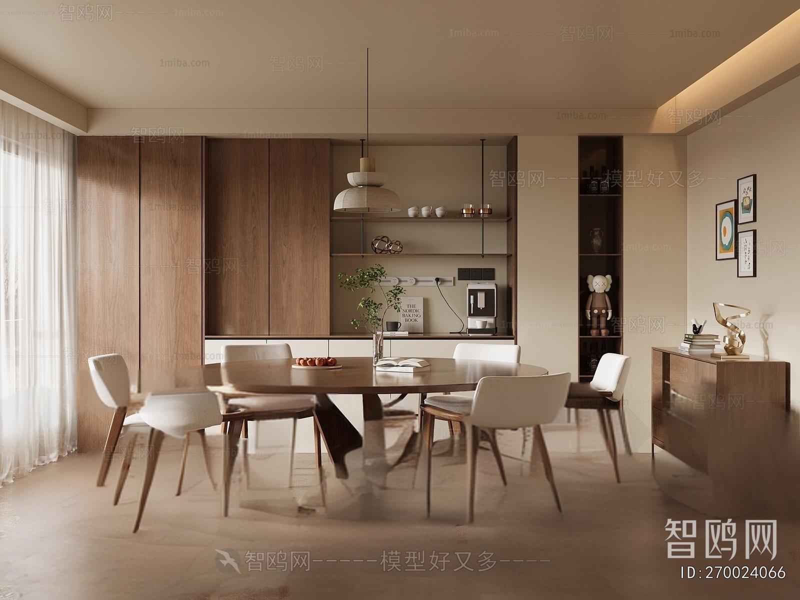 Modern Dining Room